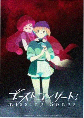 星轨少年动漫封面