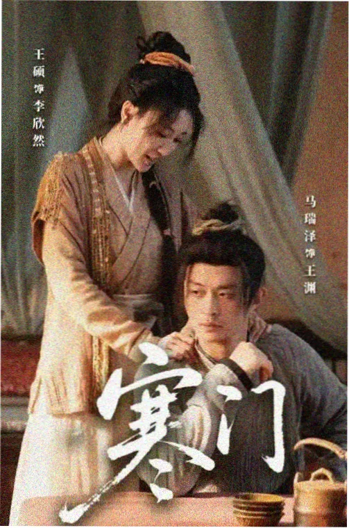 第七份口供剧集封面