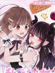 无名邮差漫画封面