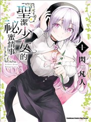 夜班编辑部漫画封面